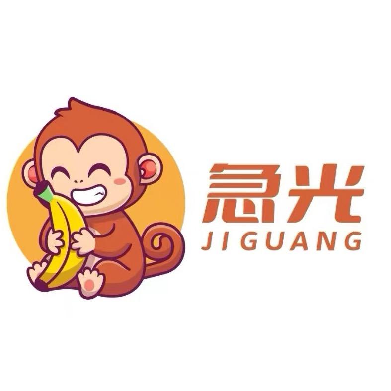 急光外卖