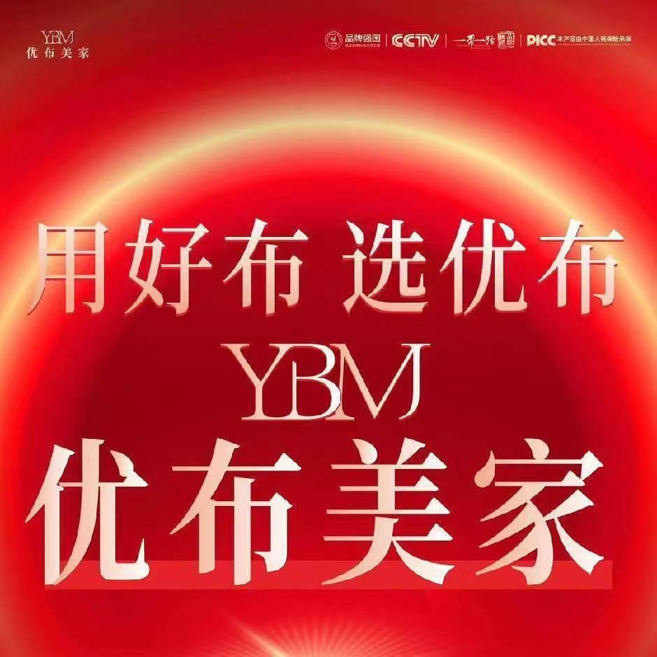 优布美家美学窗帘