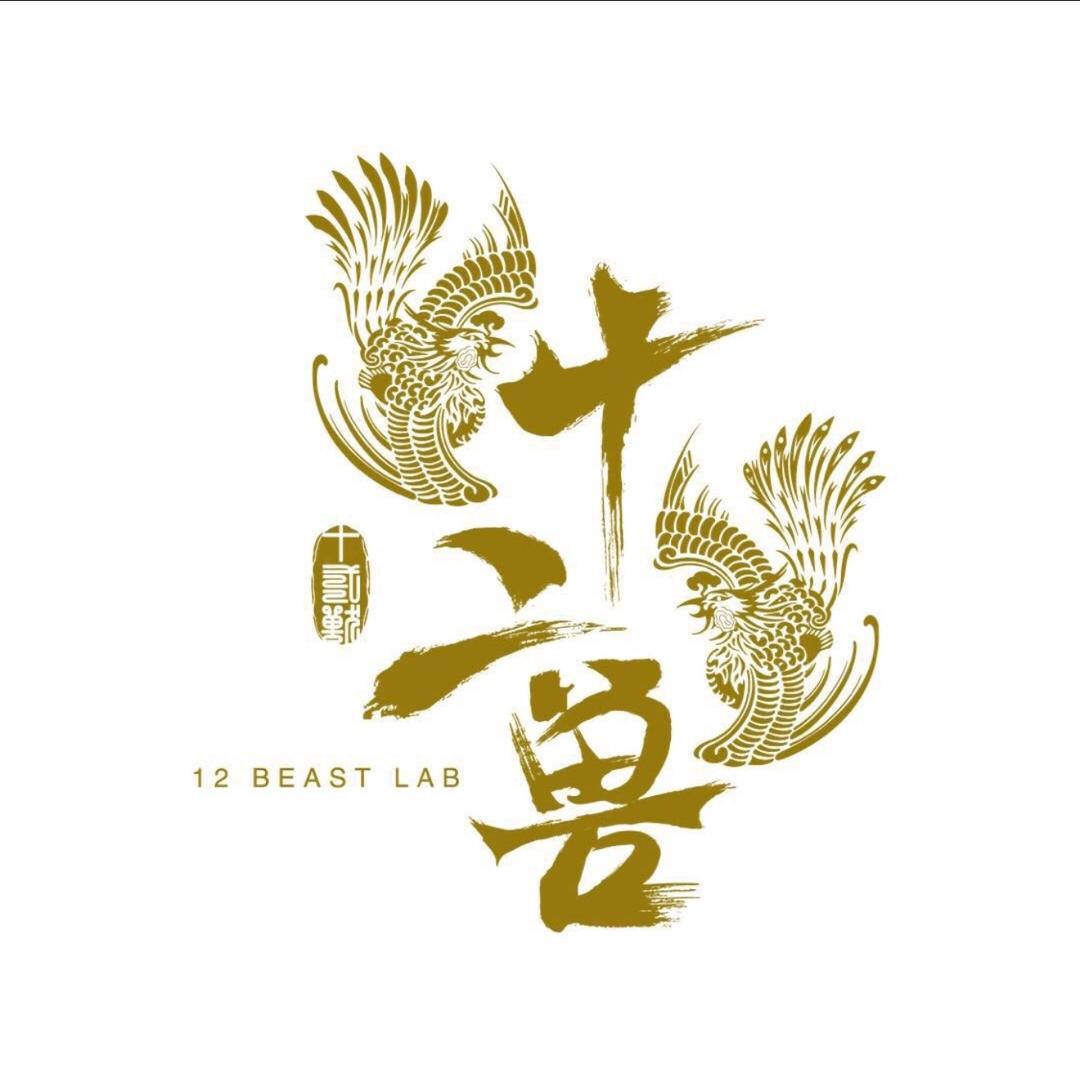 益阳十二兽酒吧
