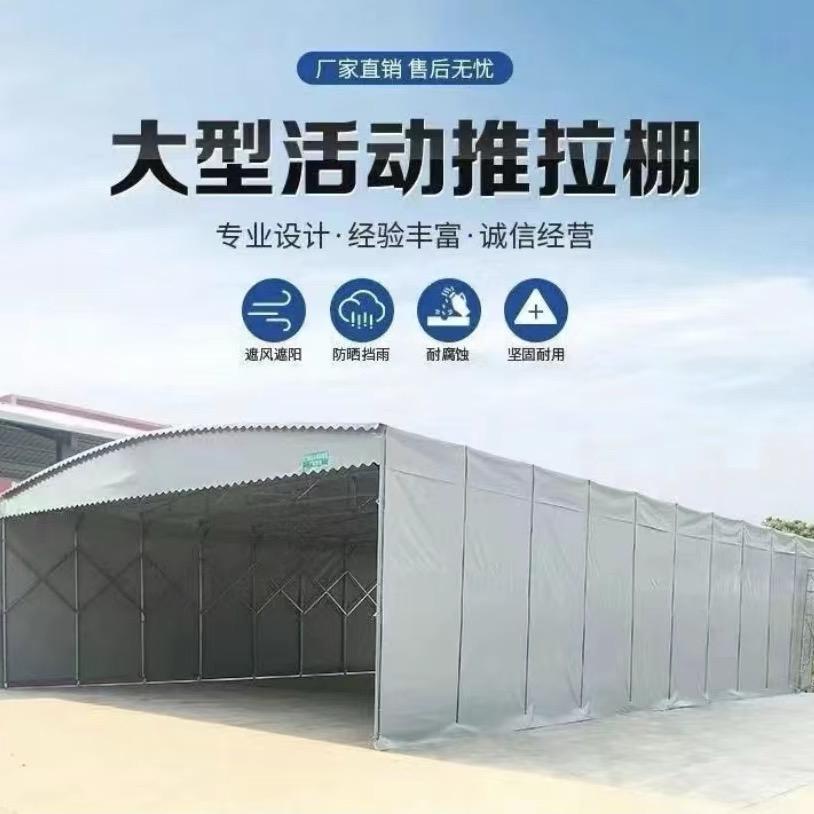 烁丰雨蓬