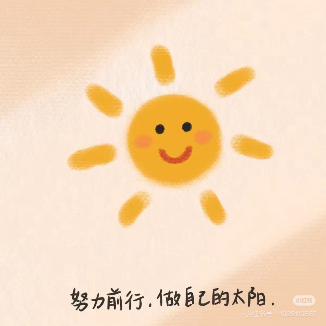 ʚ 暴富小财迷 ɞ