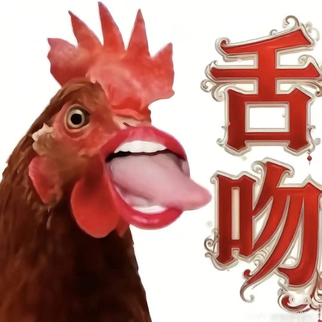 装阴湿被骂老鼠