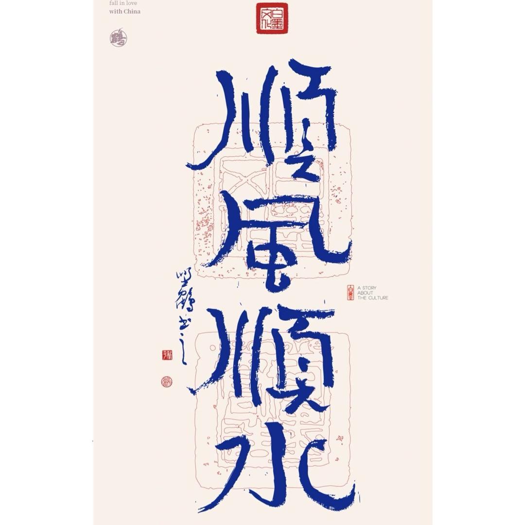 欧气对对碰潮玩