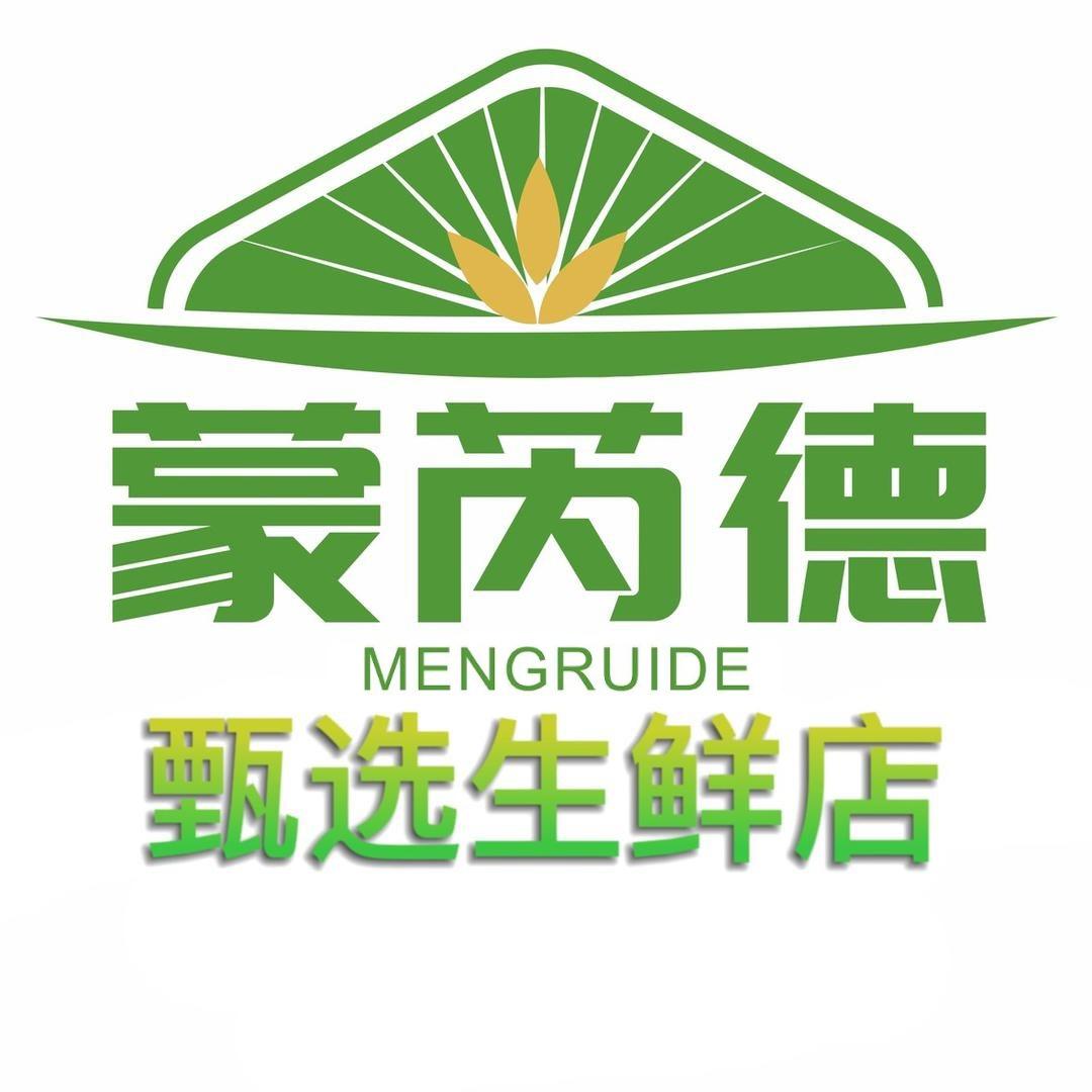 蒙芮德肉制品旗舰店