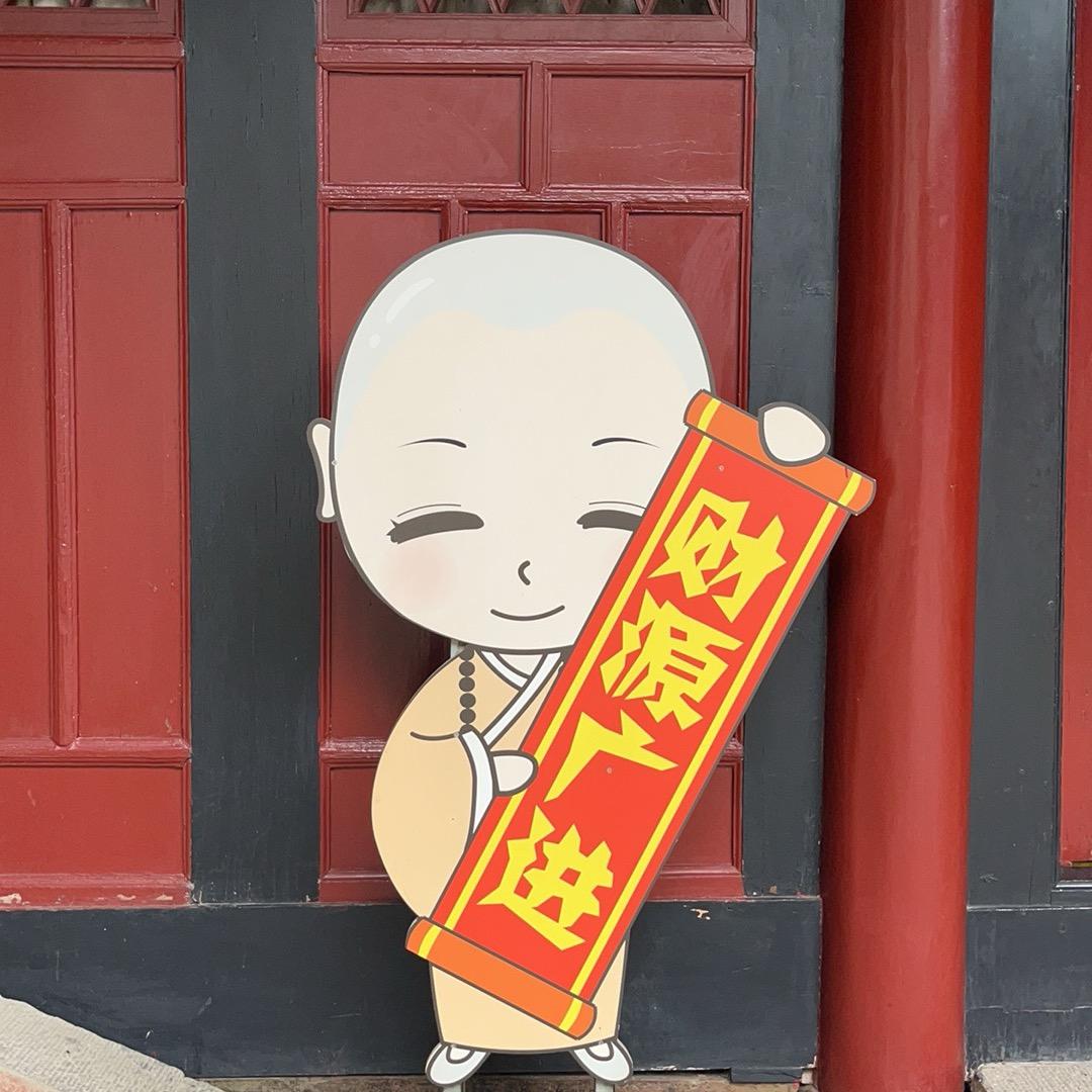 Tancai zhu