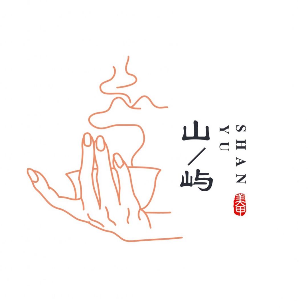 山屿甲睫工作室官方号