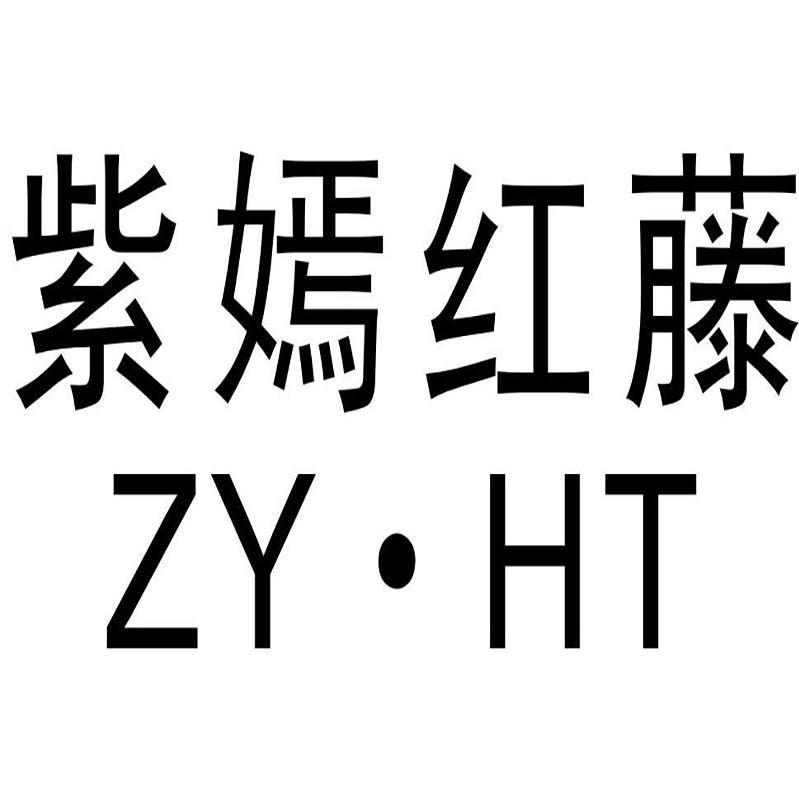 紫嫣红藤女装旗舰店