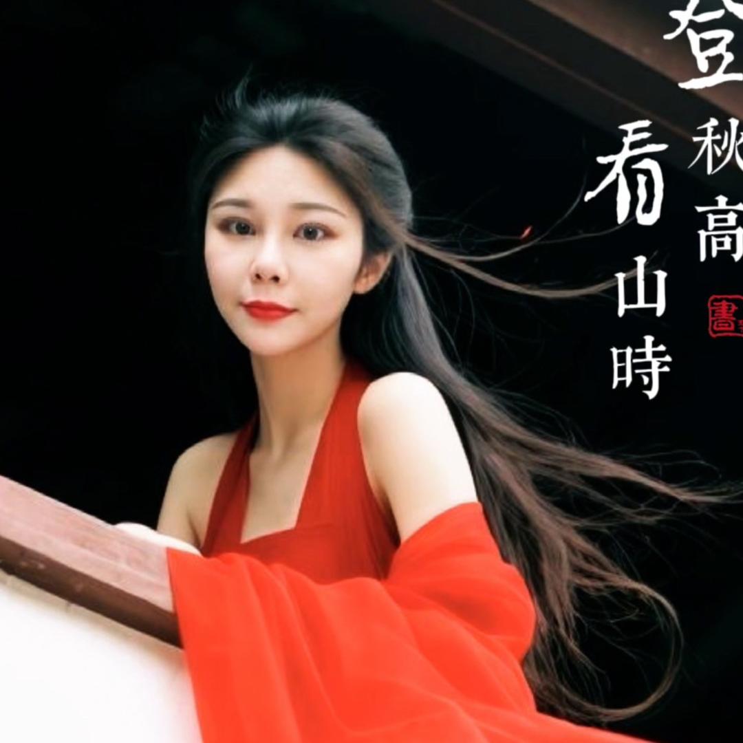 晓九儿