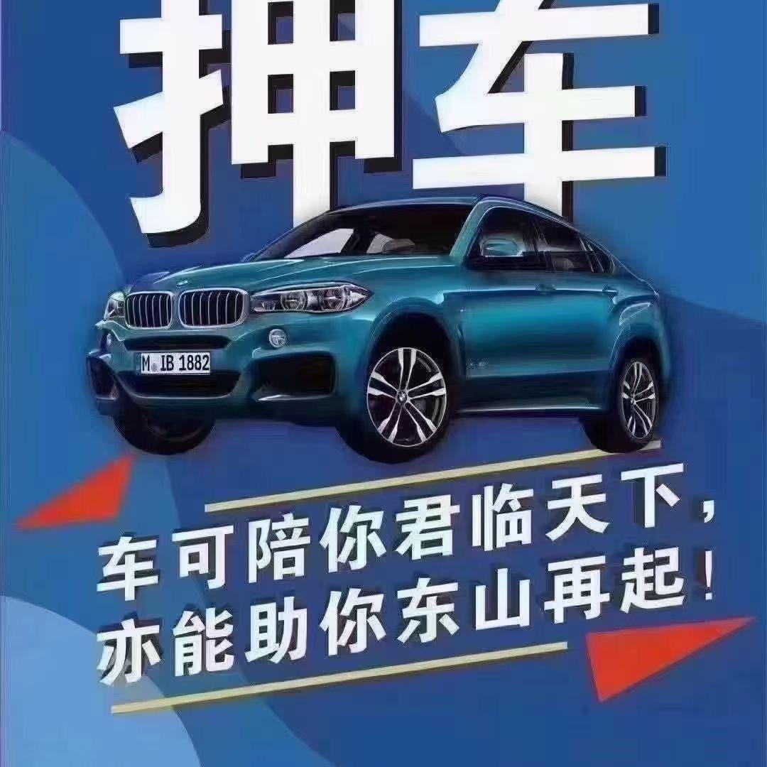 汽车维修、二手车