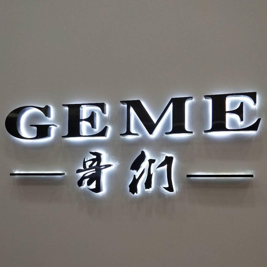 哥们 鞋业