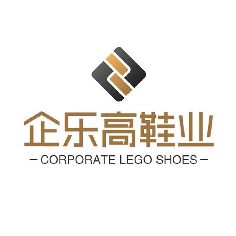 晋江市陈埭镇缘君鞋业商行