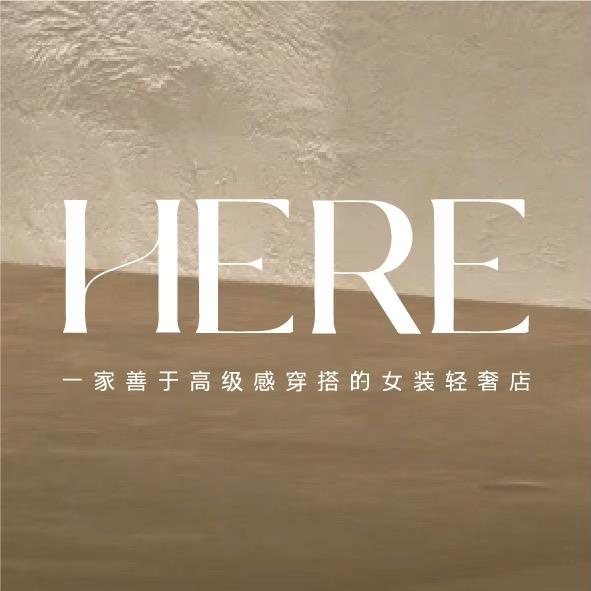 阜阳Here女装｜万达金街一期
