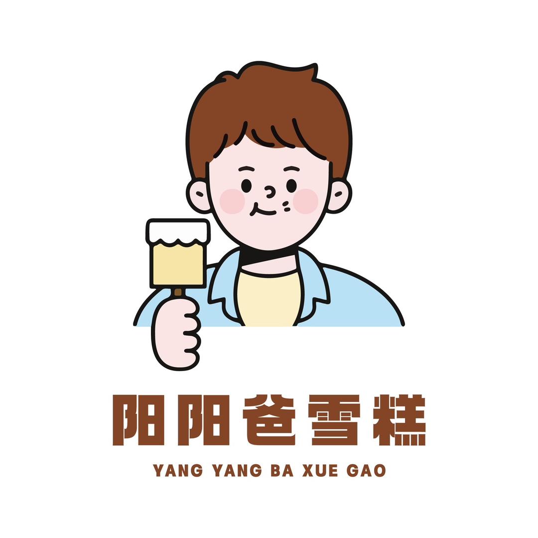 随州市曾都区阳阳爸冷饮店
