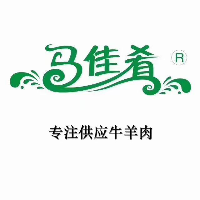 马佳肴肉制品旗舰店