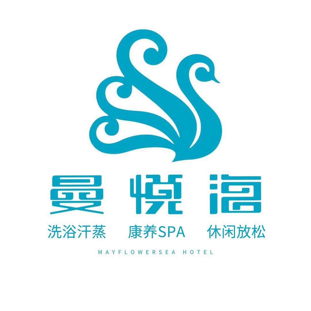 曼悦海曼式生活