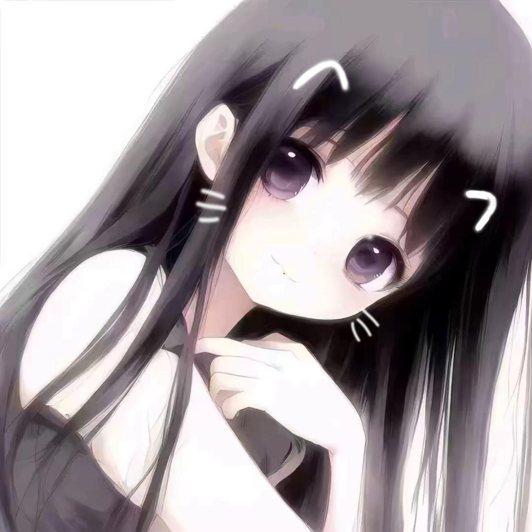 昔