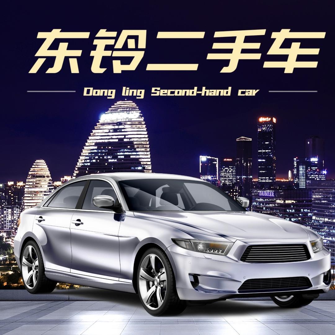 东铃汽车回收
