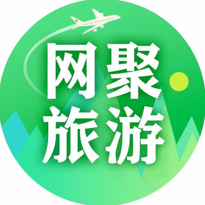 云南地接旅游