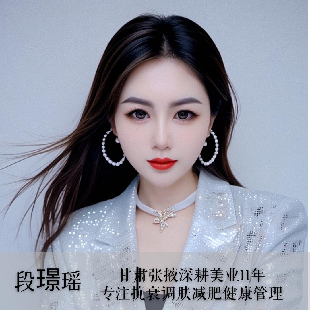 女王专注美学设计身材管理11年