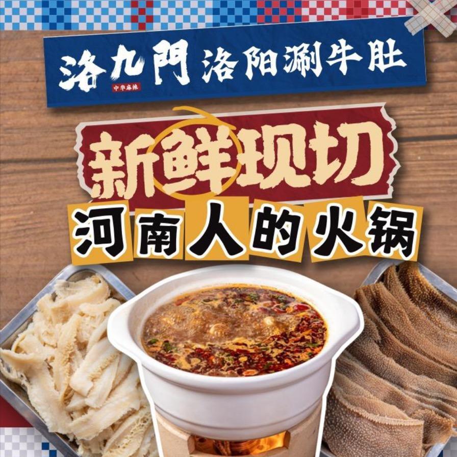 死磕餐饮的子慧