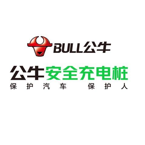 宁波慈溪公牛安全充电桩观海卫店