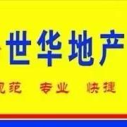 沁阳世华妞妞