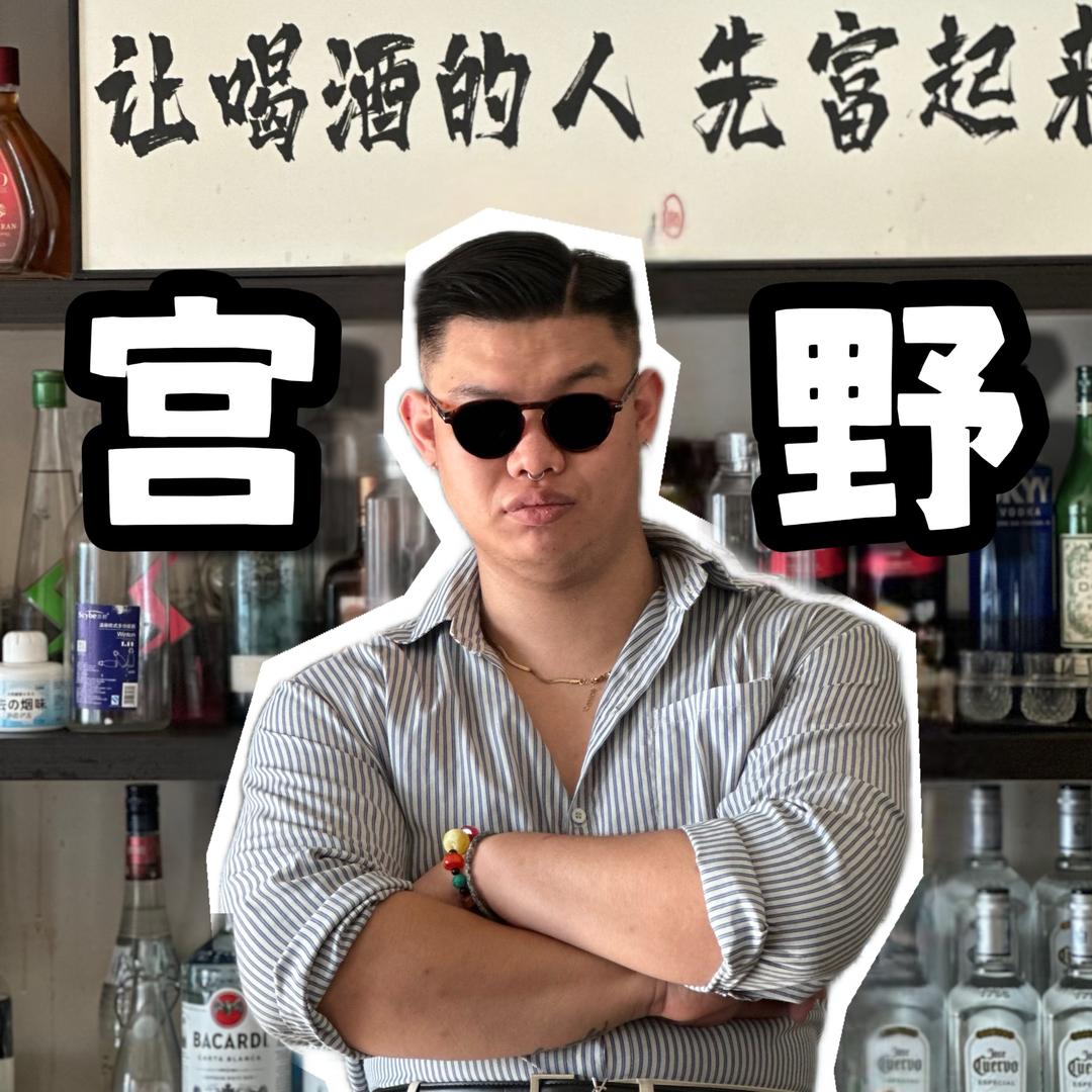 长沙市宫野永青供应链有限公司