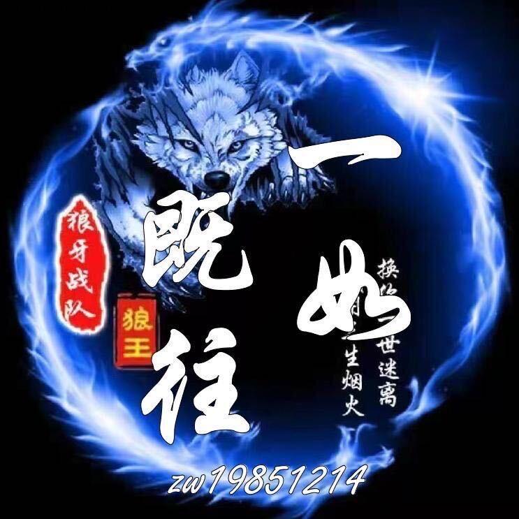 一如既往(不忘初心)