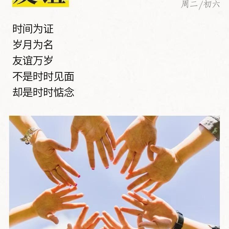 田不甜谁甜