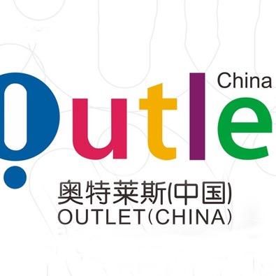汶上莱特莱斯