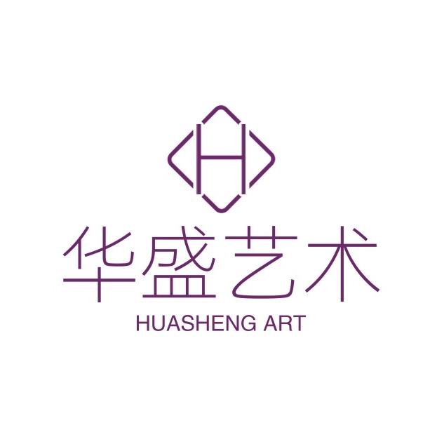 华盛艺术书画院