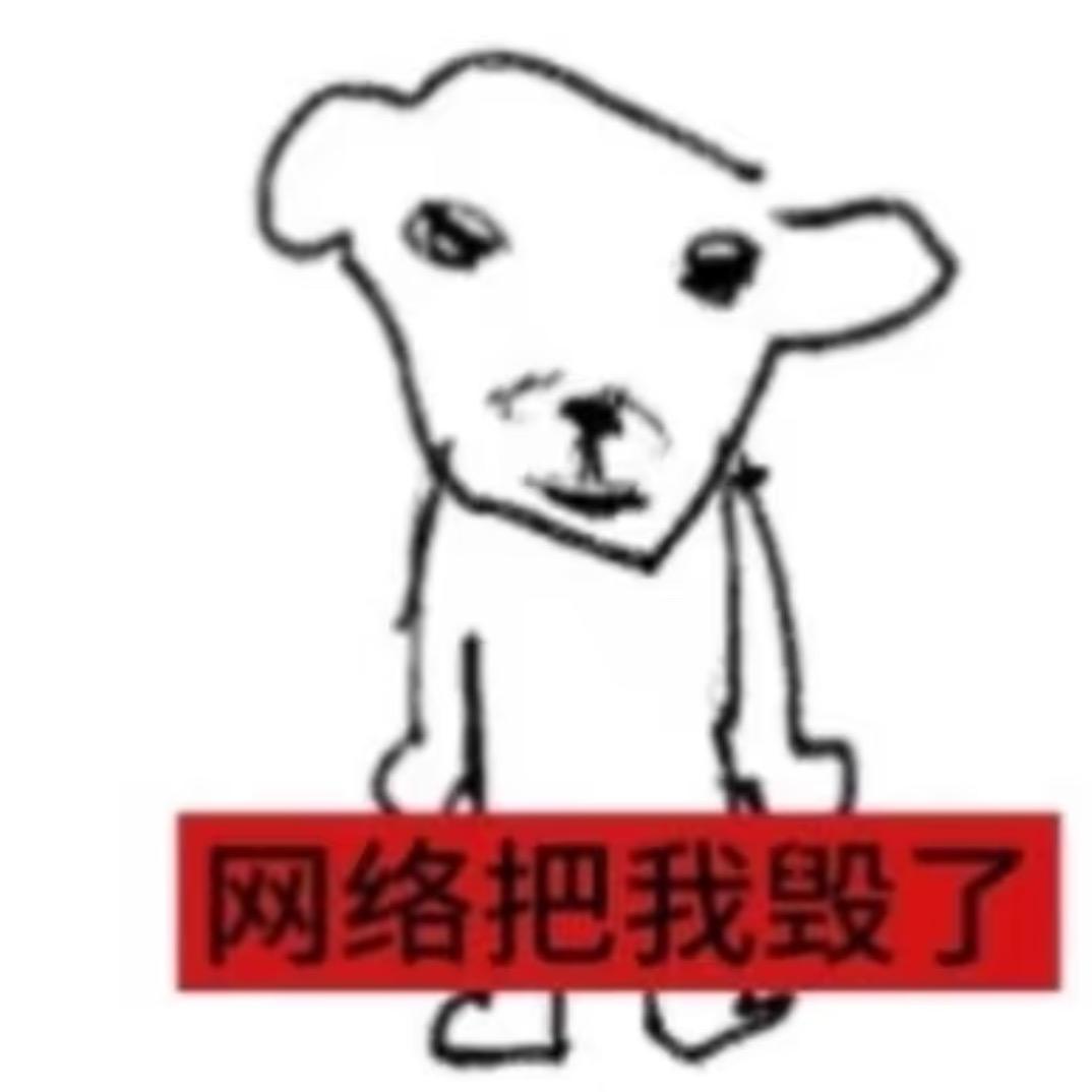 小羔羔羔羔🦙