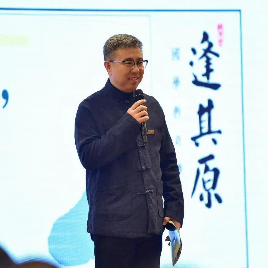 老孙讲国学