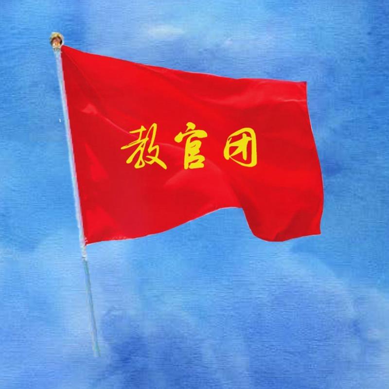 赵教官