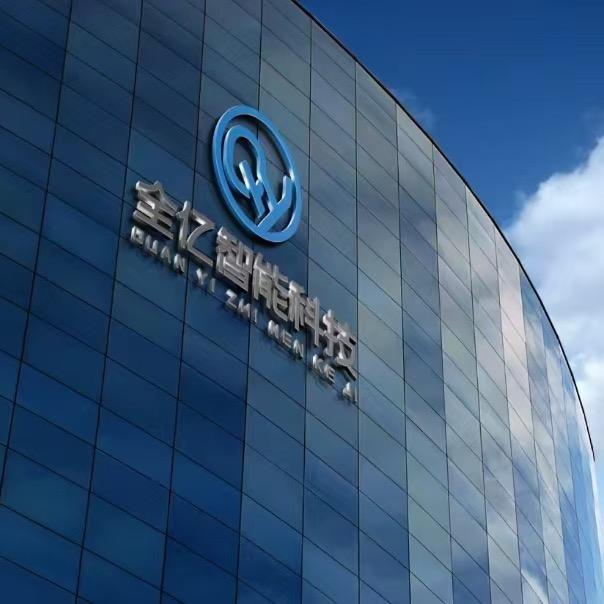 全亿全自动铣刀磨刀机