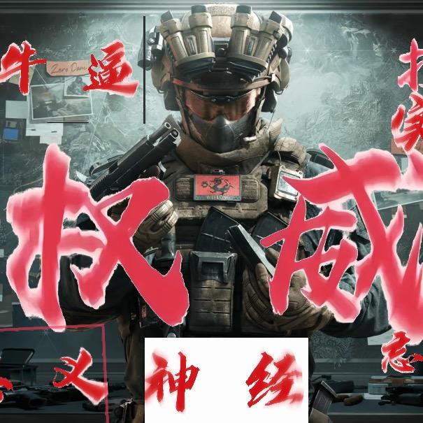 吴三岁