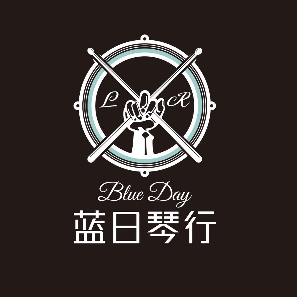 郸城蓝日琴行