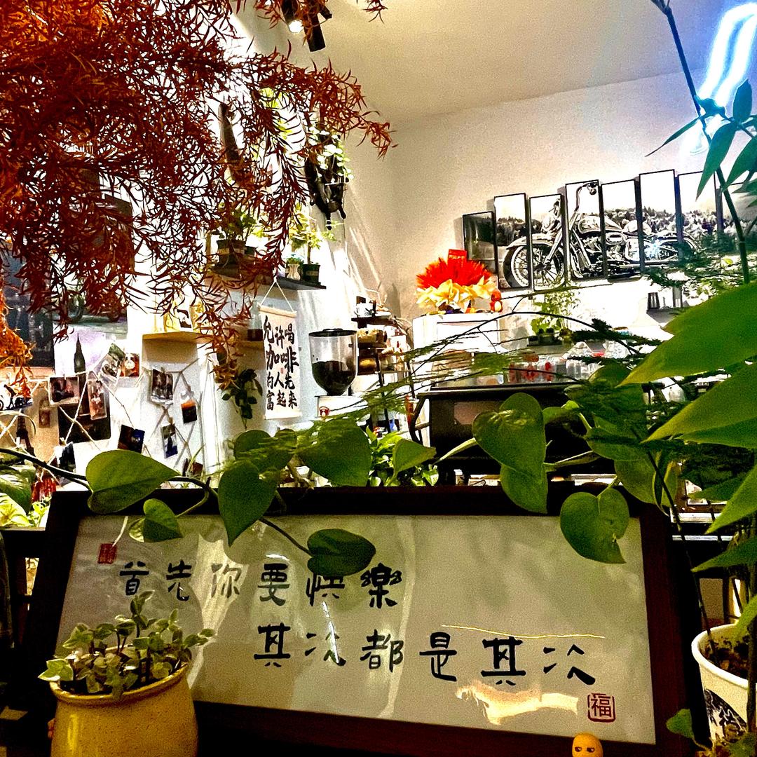 v2coffee 三宝接待站