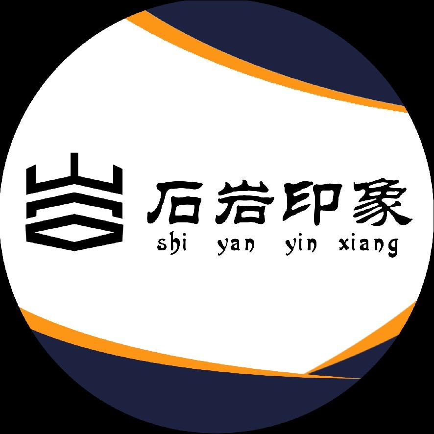 佛山石岩印象-岩板