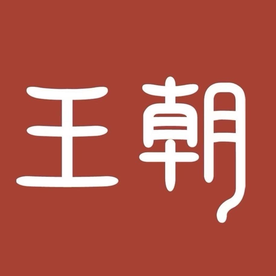 比亚迪王朝｜新港先秦成都