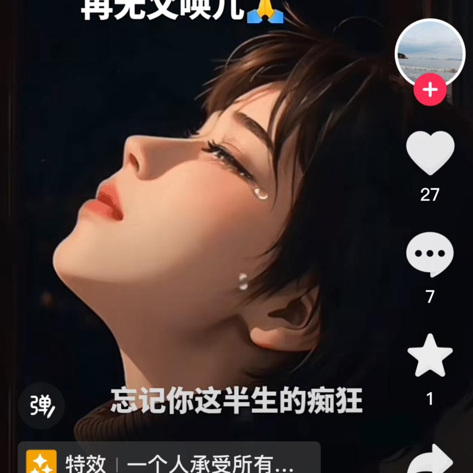 玉春轩