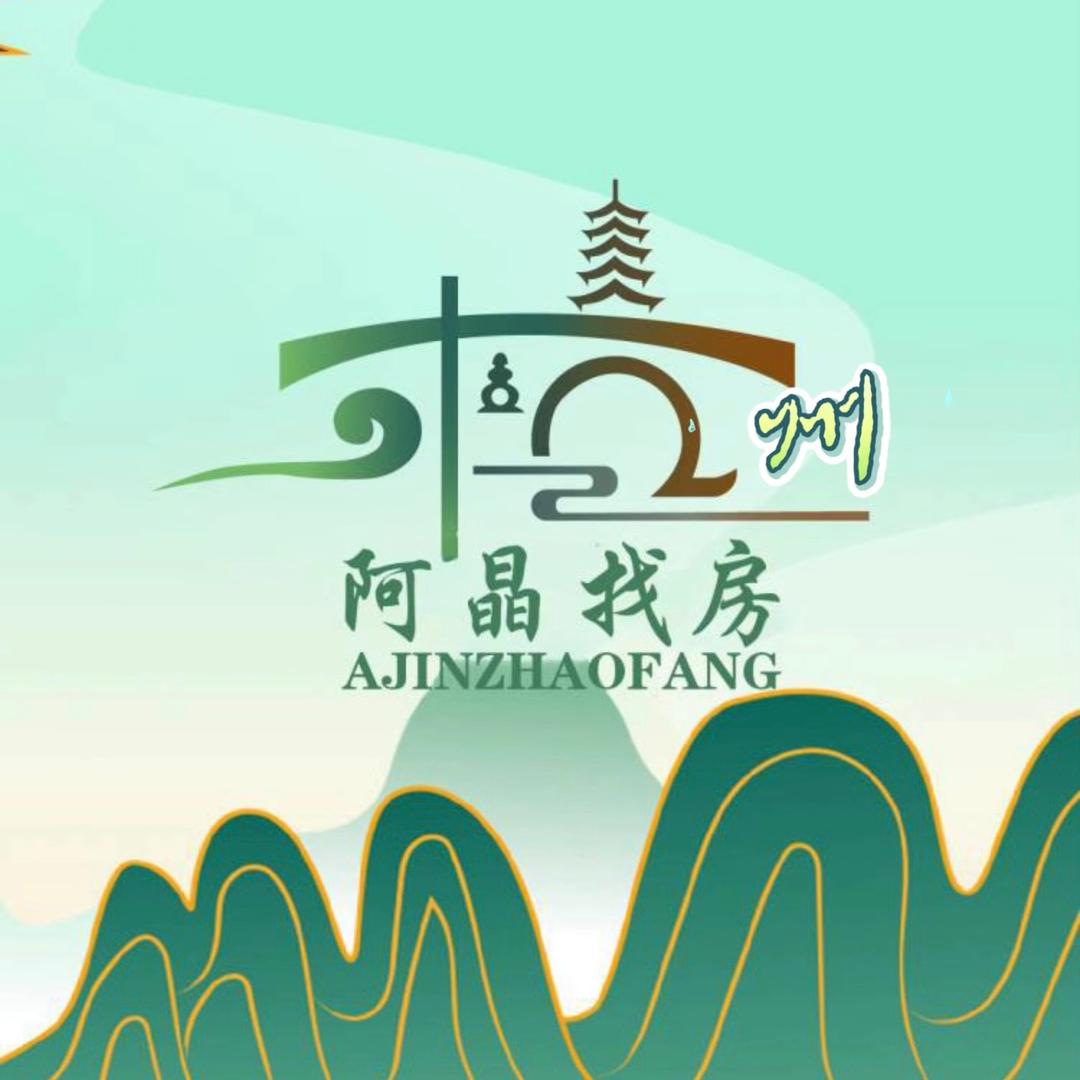 杭州阿晶找房（帮房东快速卖房）