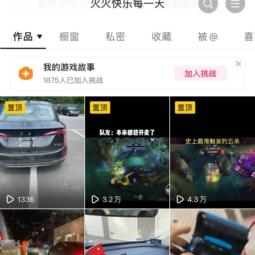 火火维修快递蓝牙打印机