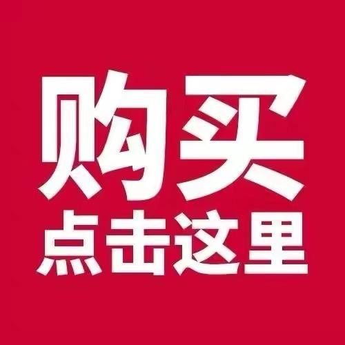 潇潇严选