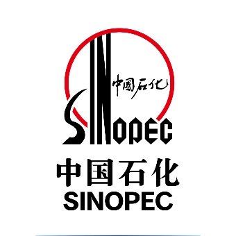 中国石化内蒙古公司福利号