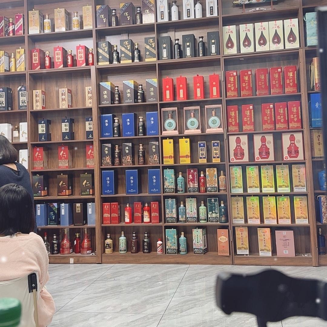 清酱酒馆