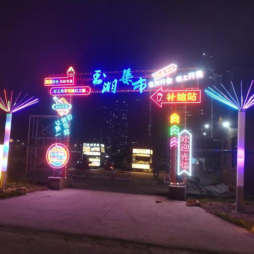 醟嗈癰翪
