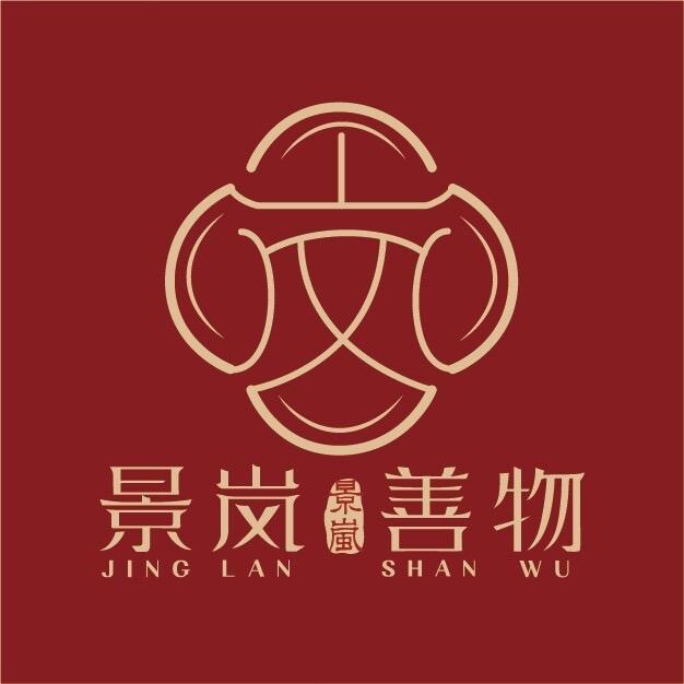 悟悠器事景岚大瓷馆