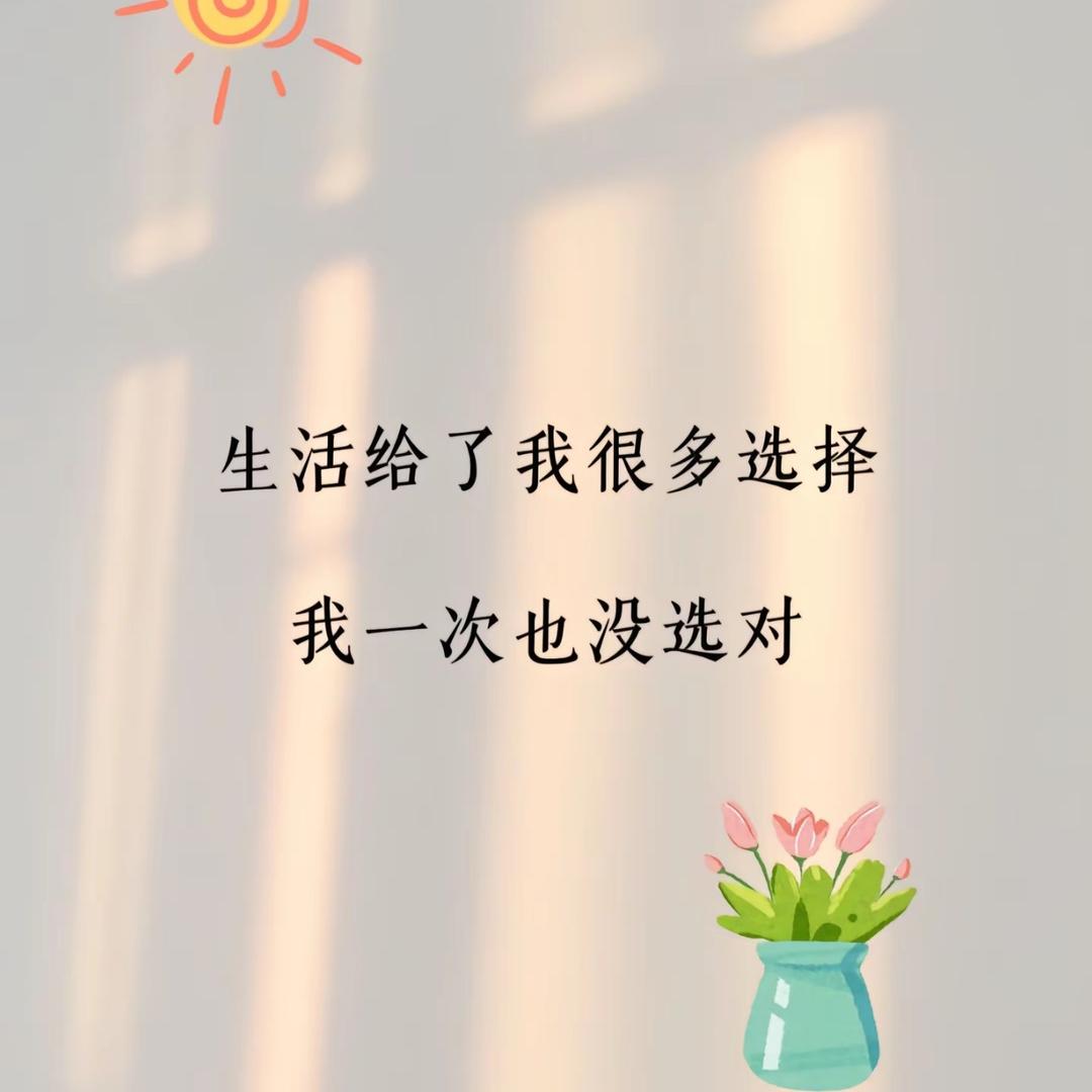 𑆪ིྀᩧദ 獨行 ᭔ʚ