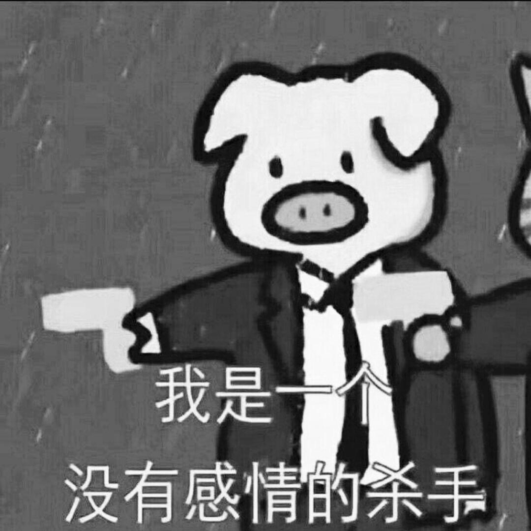 白给成